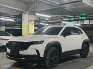 Mazda CX-50 2023