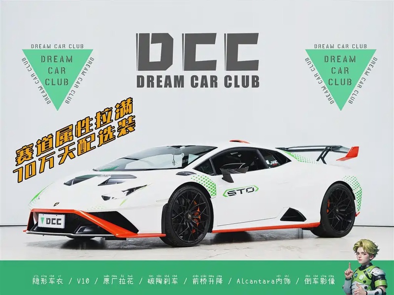 Lamborghini Huracan