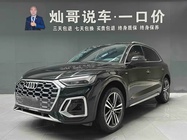 Audi Q5 2022
