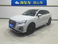 Audi Q2 2022