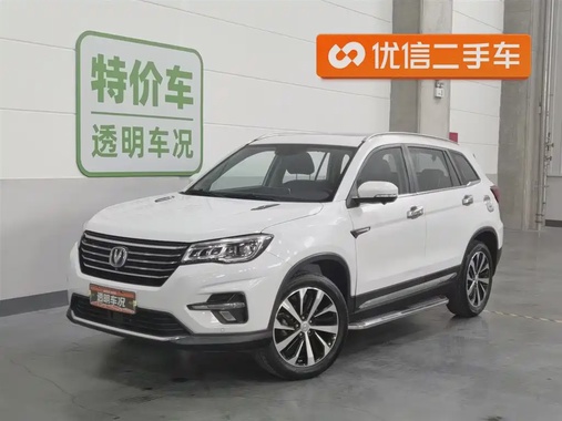Changan CS75 2018