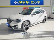 BMW X1 2020