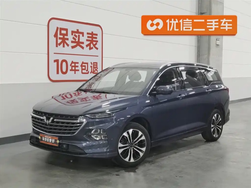 Wuling Victory
