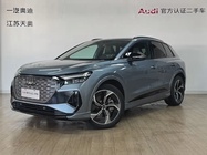 Audi Q4 e-tron 2024