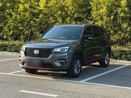 Changan CS75 2021