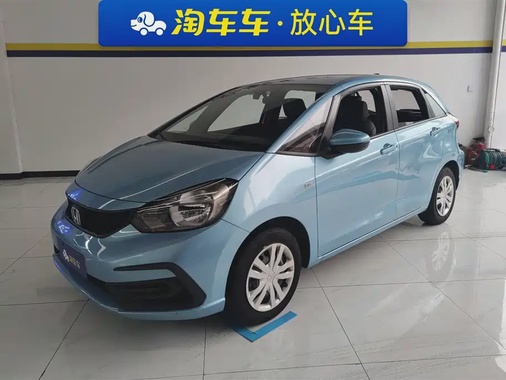 Honda Fit 2023