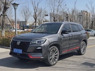 Changan CS75 2022