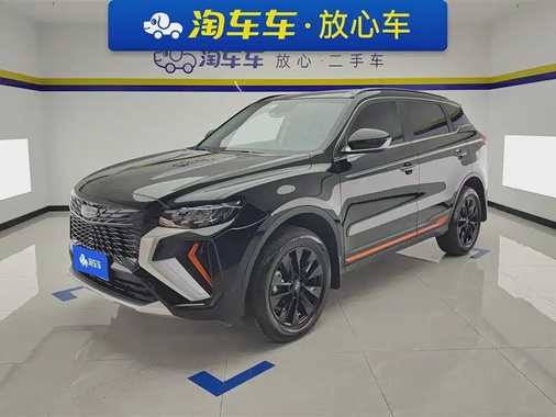 Geely Boyue 2022
