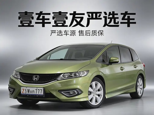 Honda Jade 2016