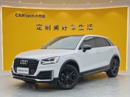 Audi Q2 2021