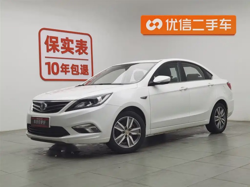 Changan Eado