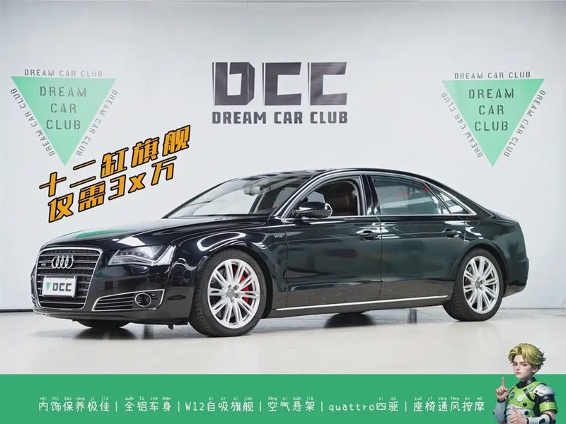 Audi A8