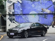 Mercedes-Benz S-Class 2016