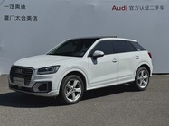 Audi Q2 2020