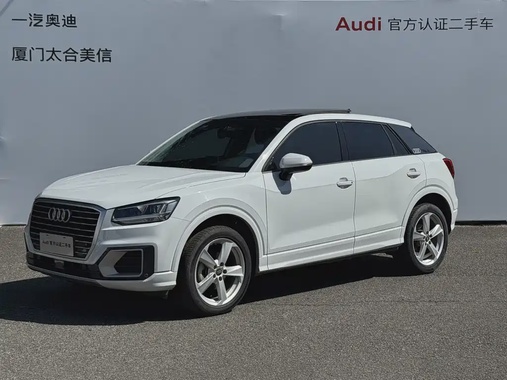 Audi Q2 2020