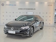 Volkswagen Phideon 2023