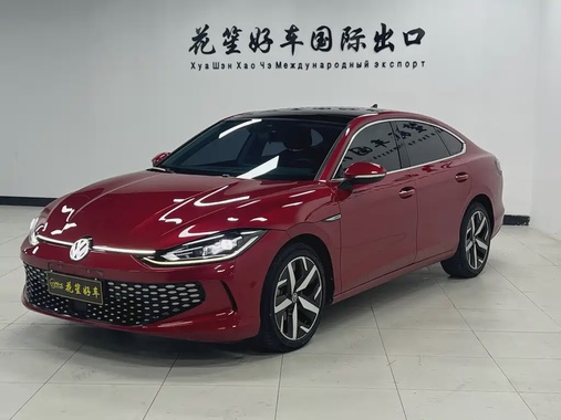 Volkswagen Lamando 2022