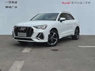 Audi Q3 2020