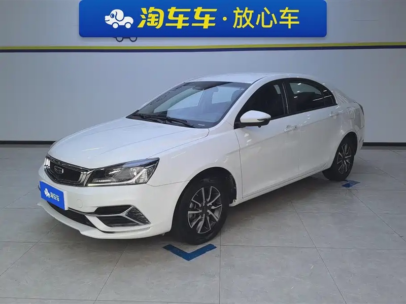 Geely Emgrand