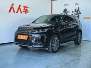 Land Rover Discovery Sport 2020