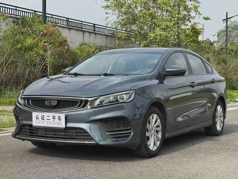 Geely Binrui