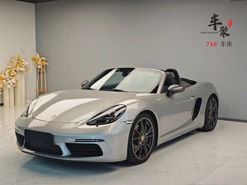 Porsche 718 2020