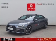 Audi A4 2024