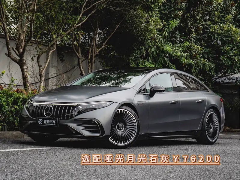 Mercedes-Benz EQS