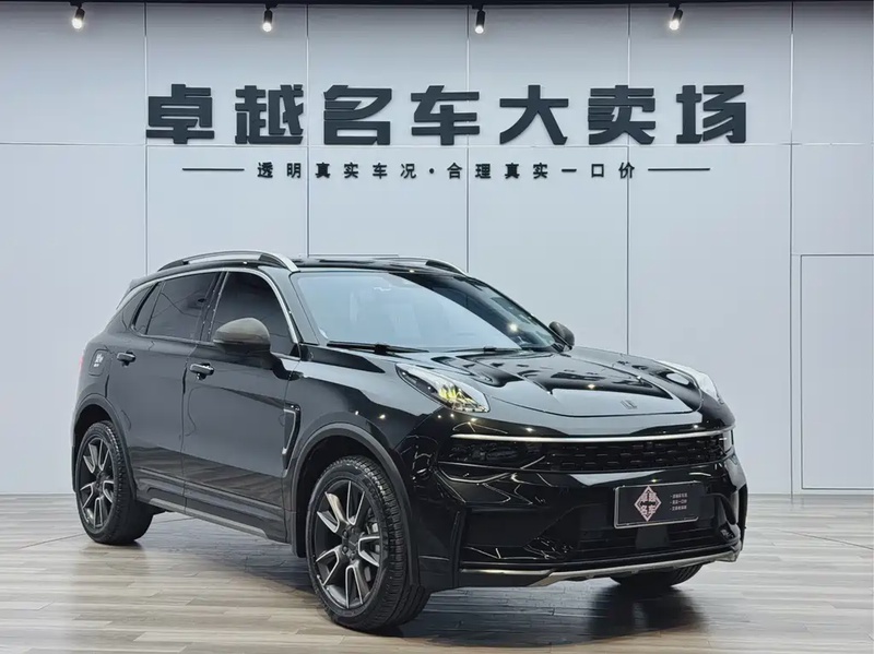 Lynk & Co 01