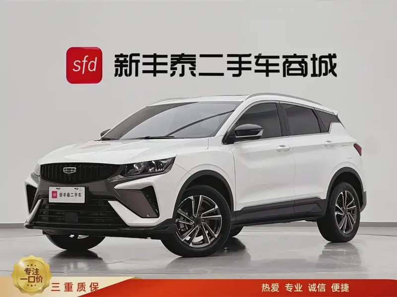 Geely Binyue