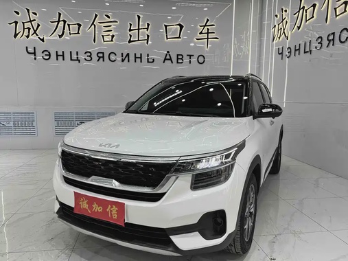 Kia KX3 2022