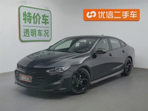 Chevrolet Malibu 2020