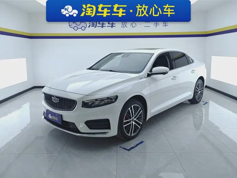 Geely Xingrui