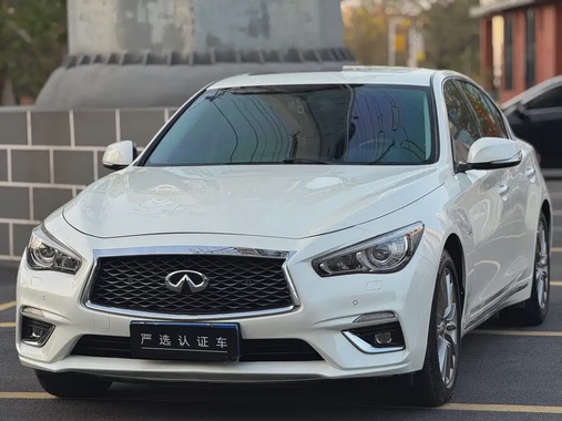 Infiniti Q50 2020
