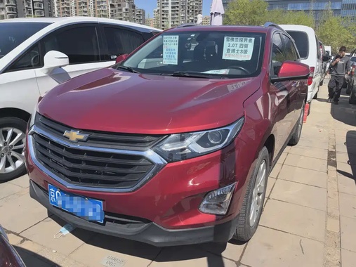 Chevrolet Equinox 2017
