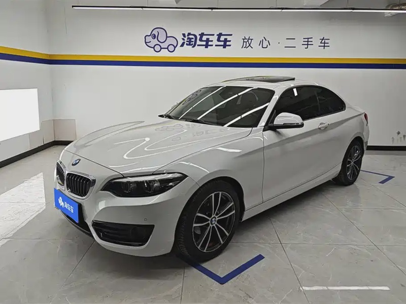 BMW 2 Series