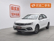 Geely Emgrand 2020