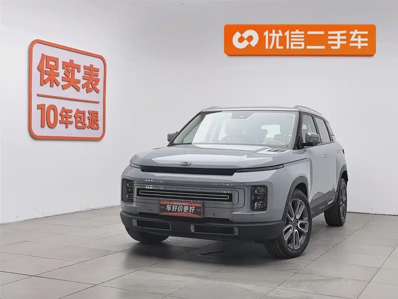 Geely Icon