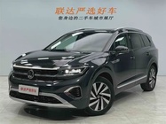 Volkswagen Talagon 2023