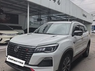 Changan CS75 2022