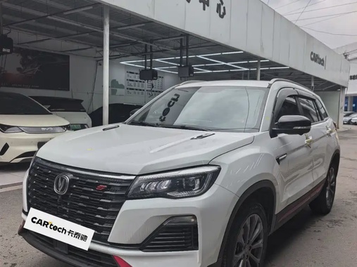 Changan CS75 2022