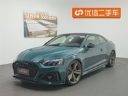 Audi RS5 2021