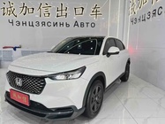 Honda XR-V 2023