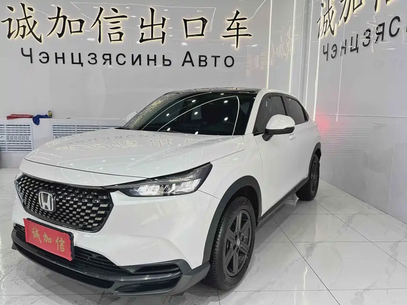 Honda XR-V