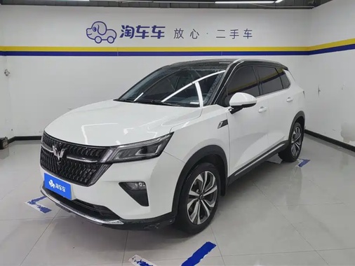 Wuling Xingchen 2022
