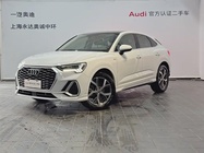 Audi Q3 2020