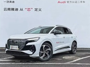Audi Q4 e-tron 2024