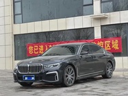 BMW 7 Series 2017