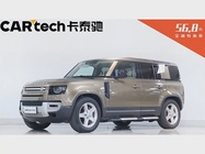 Land Rover Defender 2021