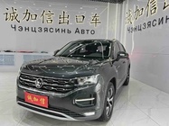 Volkswagen Tayron 2022